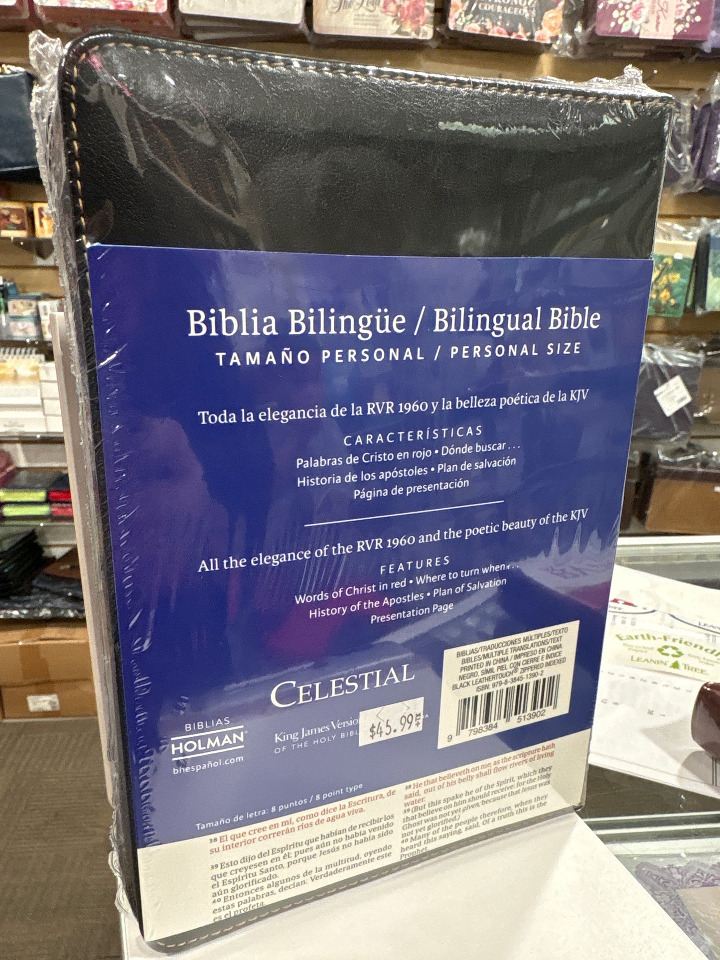 SANTA BIBLIA HOLY BIBLE