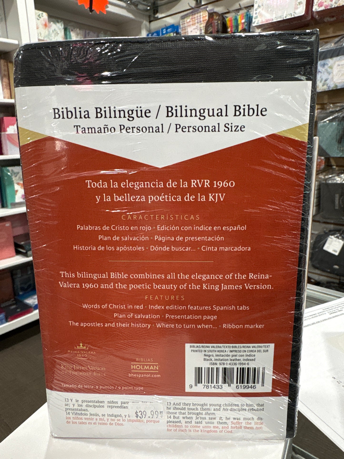 RVR 1960 Biblia Bilingue