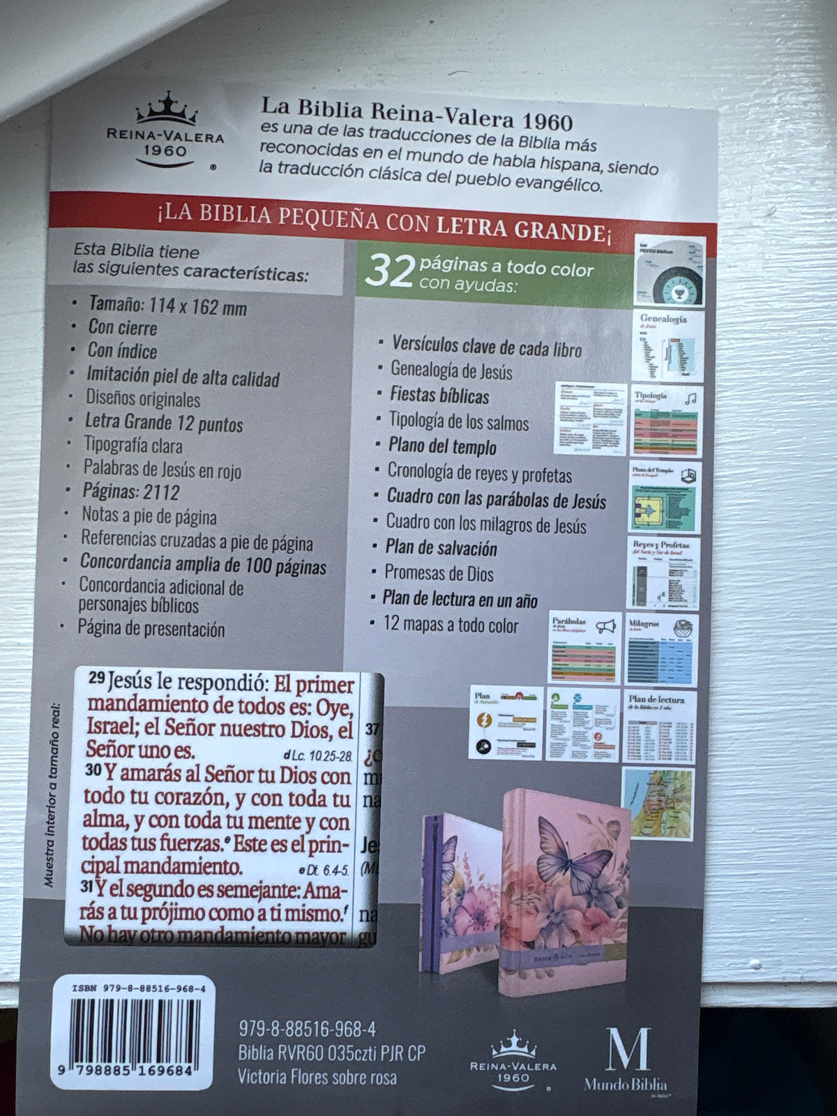 La Biblia Reina- Valera 1960