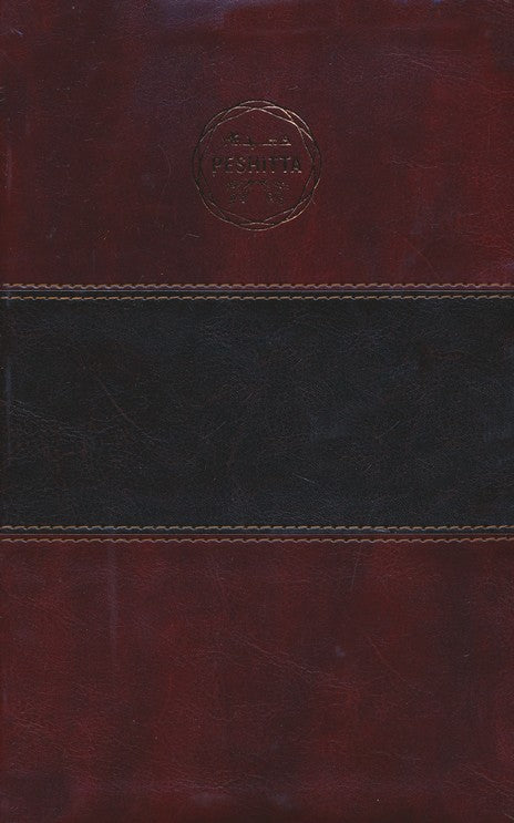 Biblia Peshitta, Smmil Piel Caoba